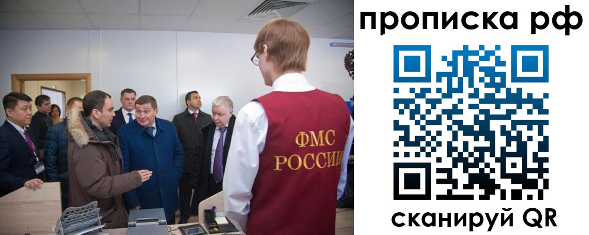 временная прописка в Новопавловске