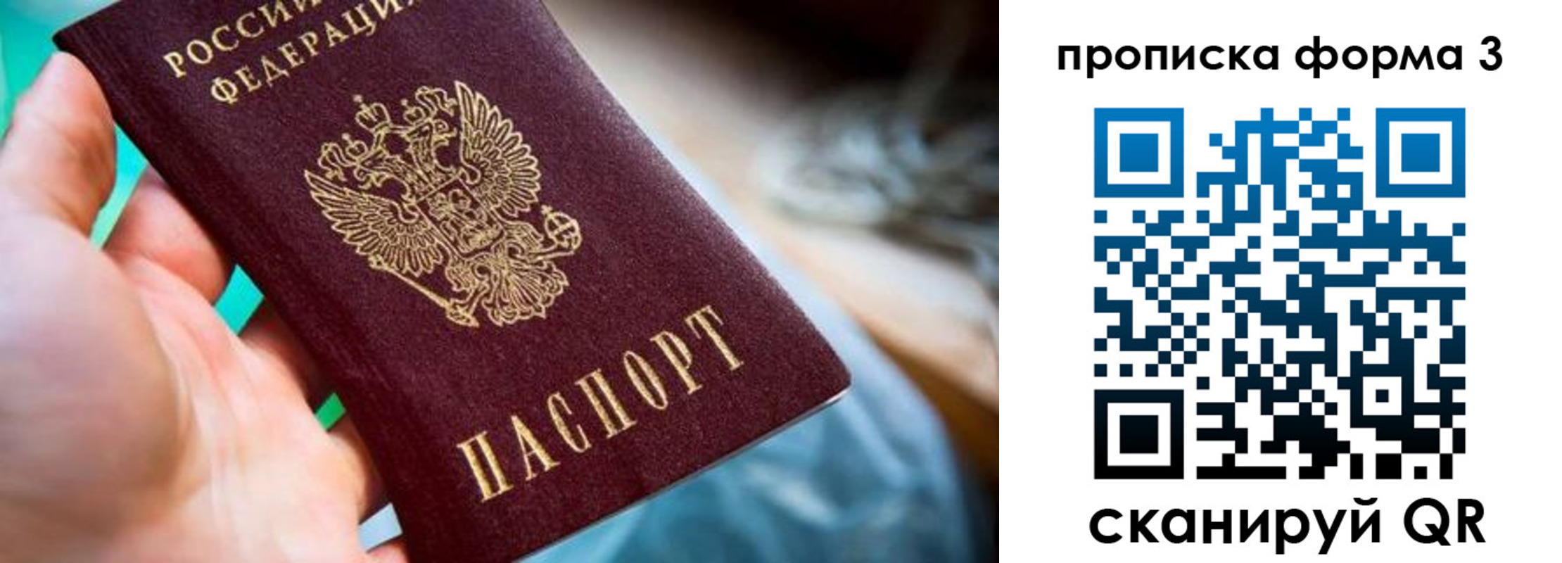 регистрация для дет. сада в Новопавловске