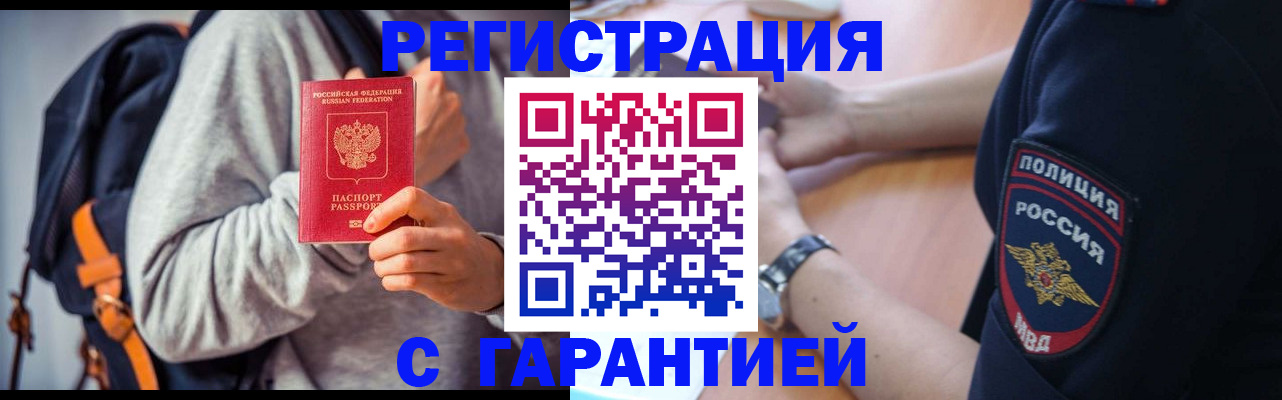 регистрация для дет. сада в Новопавловске