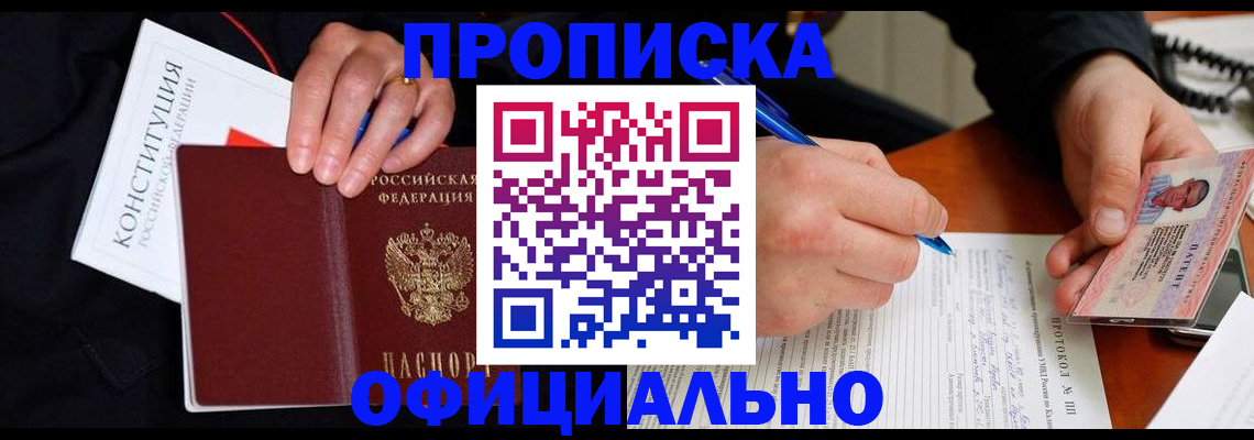 регистрация для школы в Новопавловске